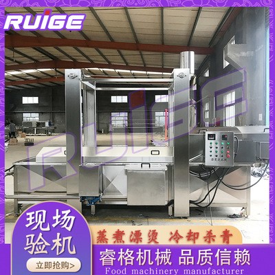 廠家供應(yīng)豆角漂燙殺青機(jī) 酸筍木耳清洗漂燙線 螺螄粉漂燙流水線