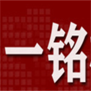 鄭州一銘機械設備有限公司