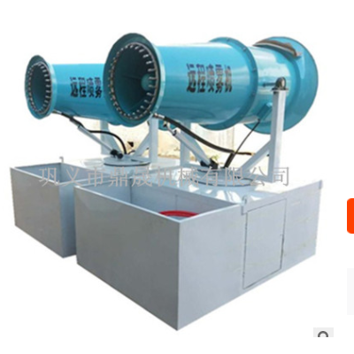 工地噴霧機(jī) 煤場工地除塵噴霧機(jī) 車載自動(dòng)高壓除塵霧炮機(jī)