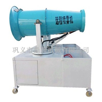 小型工地霧炮機 30-120米霧炮機 工業降塵設備 除塵噴霧機