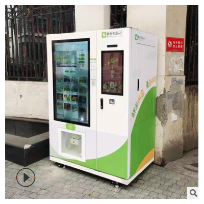 自動輾米機 鮮米機 現磨鮮米機 共享打米機 智能脫稻谷機 售米機