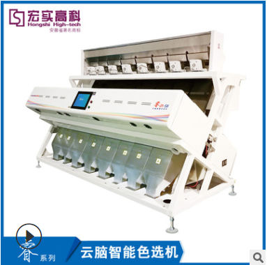 宏實高科新款睿系列大米色選機 選黃選白選玻璃 滿足各種生產(chǎn)需求