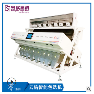 宏實高科新款睿系列大米色選機 選黃選白選玻璃 滿足各種生產需求