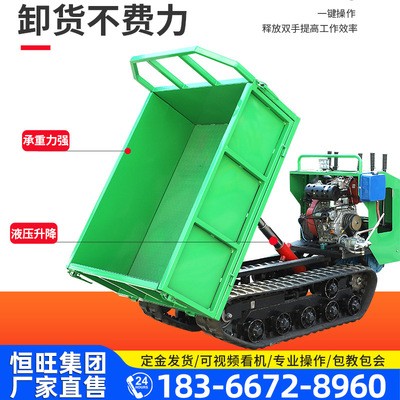 履帶運(yùn)輸車農(nóng)用爬山虎小型農(nóng)用柴油全地形果園自卸車四不像拖拉機(jī)