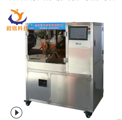 全自動普洱茶壓餅機 緊壓設備小茶餅機 茶餅成型機器茶葉壓餅機