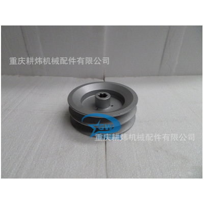 汽油微耕機(jī)配件 500型 900型行走箱從動(dòng)皮帶輪 直徑125 粗花鍵