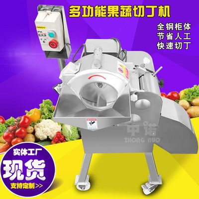 廠家供應胡蘿卜切丁機 大產量果蔬三維切丁機 不銹鋼土豆切丁設備