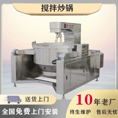 商用電磁炒鍋 香菇醬辣椒醬炒鍋 熬湯鍋 牛油火鍋底料炒料機(jī)