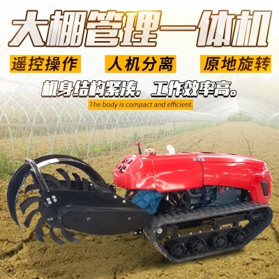 遙控自走式開溝機(jī)遙控果園開溝施肥回填機(jī)大馬力履帶式旋耕開溝機(jī)