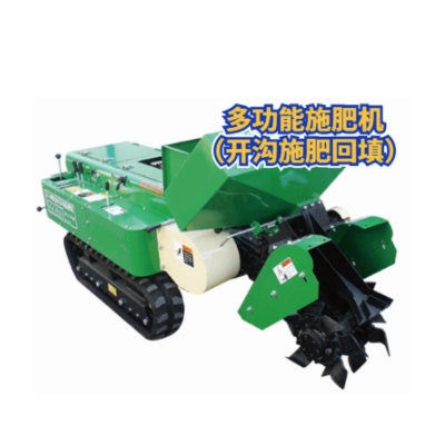 定制多功能履帶式微耕機四驅施肥器開溝器農用小型果園汽油旋耕機