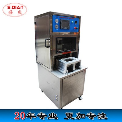 武漢黑鴨真空氣調(diào)鎖鮮封口機盒裝肉類熟食真空充氮包裝機打包外賣