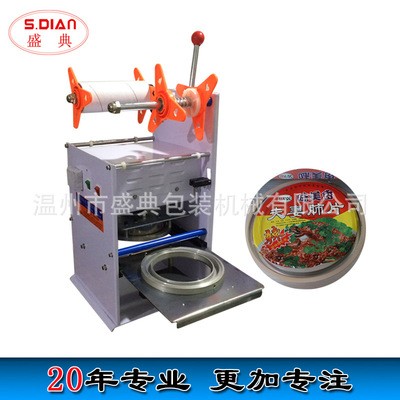 廠家直銷手動半自動封碗機外賣打包大碗封口機標(biāo)準(zhǔn)可定做