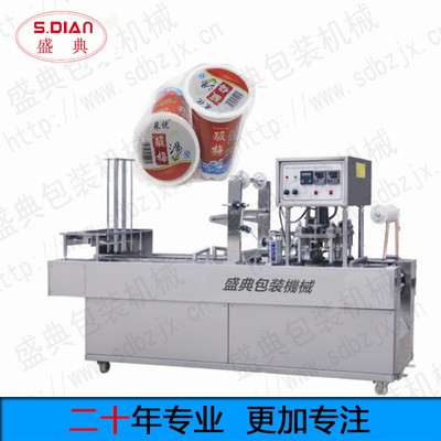 供應(yīng) 【溫州盛典】全自動塑料杯灌裝封口機 紙杯封口機