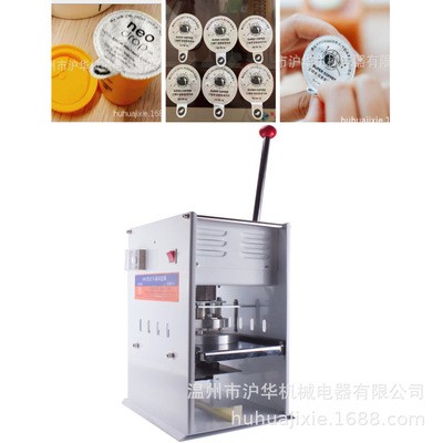 定制三頓半封口機 手壓紙杯酸奶封口機 鋁盒鋁杯封膜機