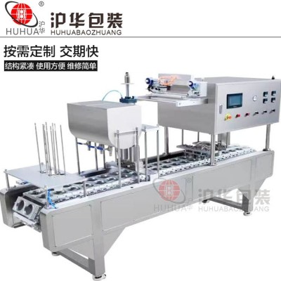 廠家定制 全自動塑杯灌裝封口機 酸奶封口機 紙杯醬料果凍封杯機