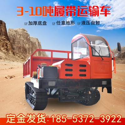 5橡膠履帶運輸車 農用履帶運輸車小型 爬山虎自動山地液壓履帶車