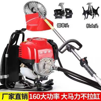 割草機(jī)四沖程背負(fù)式小型多功能農(nóng)用汽油開荒打草松土除草機(jī)收割機(jī)