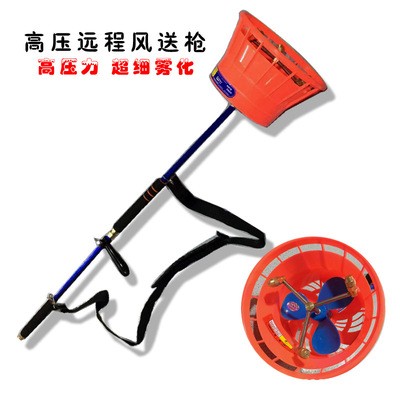 遠程風送式高壓打藥噴霧噴槍農用柱塞泵機動風扇高壓水泵噴槍