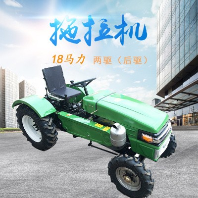 農用四輪拖拉機 18馬力小型后驅動田園管理機 雙驅四輪拖拉機頭