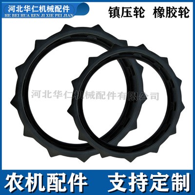 【月銷500】移栽機夾苗盤甜菜打葉機收獲機甩帶橡膠件 橡膠鎮(zhèn)壓輪