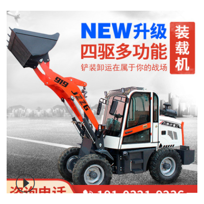 小型裝載機地下室矮腳虎鏟車養殖場牧場專用四驅矮棚裝載機