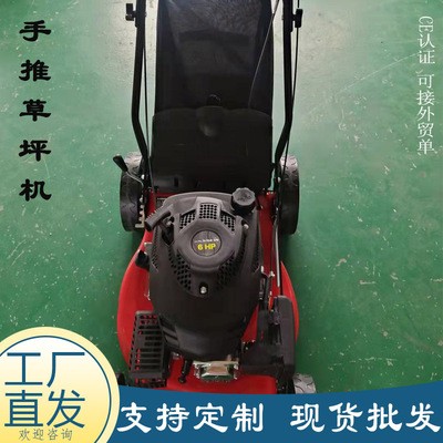 廠家直發汽油四沖程割草機 手推自走18寸剪草機 果園農場除草機