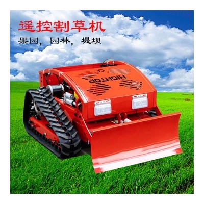 多用途自走遙控割草機 履帶爬坡果園剪草機 小區綠化智能剪草機