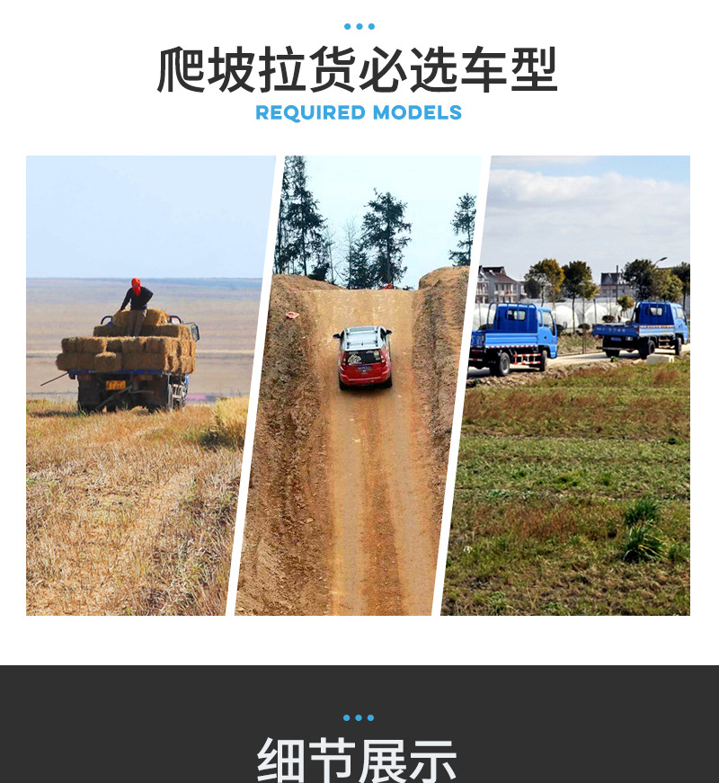 農用三輪運輸車_03