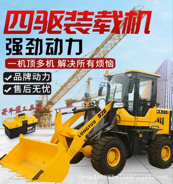 鉸接轉向小型雙缸柴油鏟車農用小型裝載機裝卸小麥刨花沙土料用