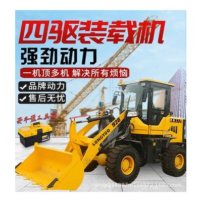 鉸接轉(zhuǎn)向小型雙缸柴油鏟車農(nóng)用小型裝載機(jī)裝卸小麥刨花沙土料用