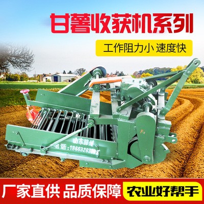 山芋紅薯收獲機 薯類收獲機械 番薯地蛋土豆地瓜收獲機