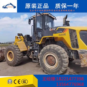 50裝載機，柳工，龍工，臨工，側翻，夾包5噸鏟車價格