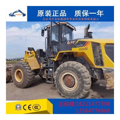 50裝載機，柳工，龍工，臨工，側翻，夾包5噸鏟車價格