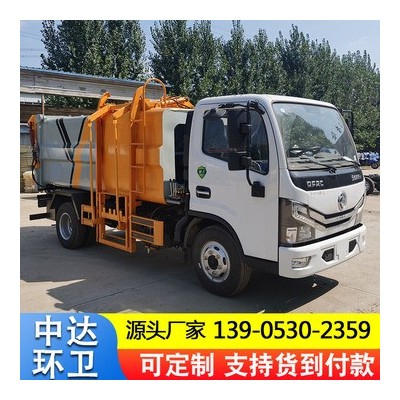 國六垃圾車廠家供應小區垃圾回收車市政街道垃圾清運掛桶式垃圾車