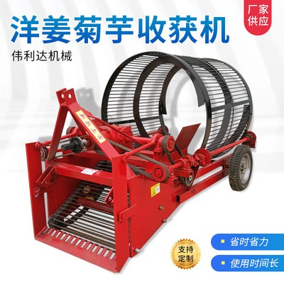 洋姜菊芋收獲機 懸掛式洋姜收獲機 藥材土豆馬鈴薯收割機可定制