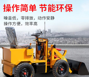 小型四驅(qū)電動(dòng)裝載機(jī)推土機(jī)建筑工地鏟車(chē)養(yǎng)殖場(chǎng)柴油四輪小鏟抓草車(chē)