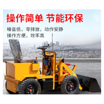小型四驅電動裝載機推土機建筑工地鏟車養殖場柴油四輪小鏟抓草車
