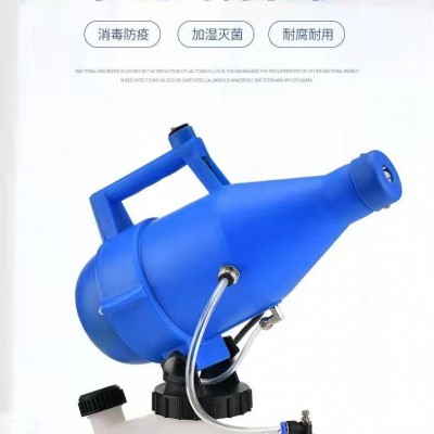 廠家供應(yīng)4.5L手提式家用消毒機(jī)超低容量電動(dòng)噴霧器消毒噴霧機(jī)