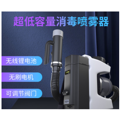 6升超低容量消毒噴霧器防疫消殺工廠直發政府采購消殺噴霧機彌霧