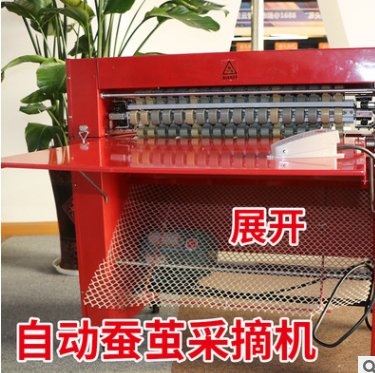 滾利牌自動(dòng)電動(dòng)采繭機(jī)摘繭機(jī)取繭機(jī)蠶繭采摘機(jī)一小時(shí)采摘1.5張紙