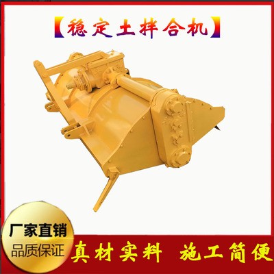 高效灰土拌料機 大寬幅穩定土拌和機平穩 路面施工路拌機視頻