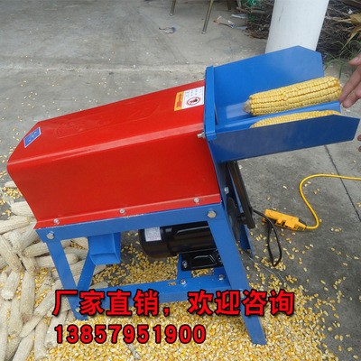 廠家直供剝玉米神器雙口徑脫粒機高效電動玉米脫粒機小型家用加厚