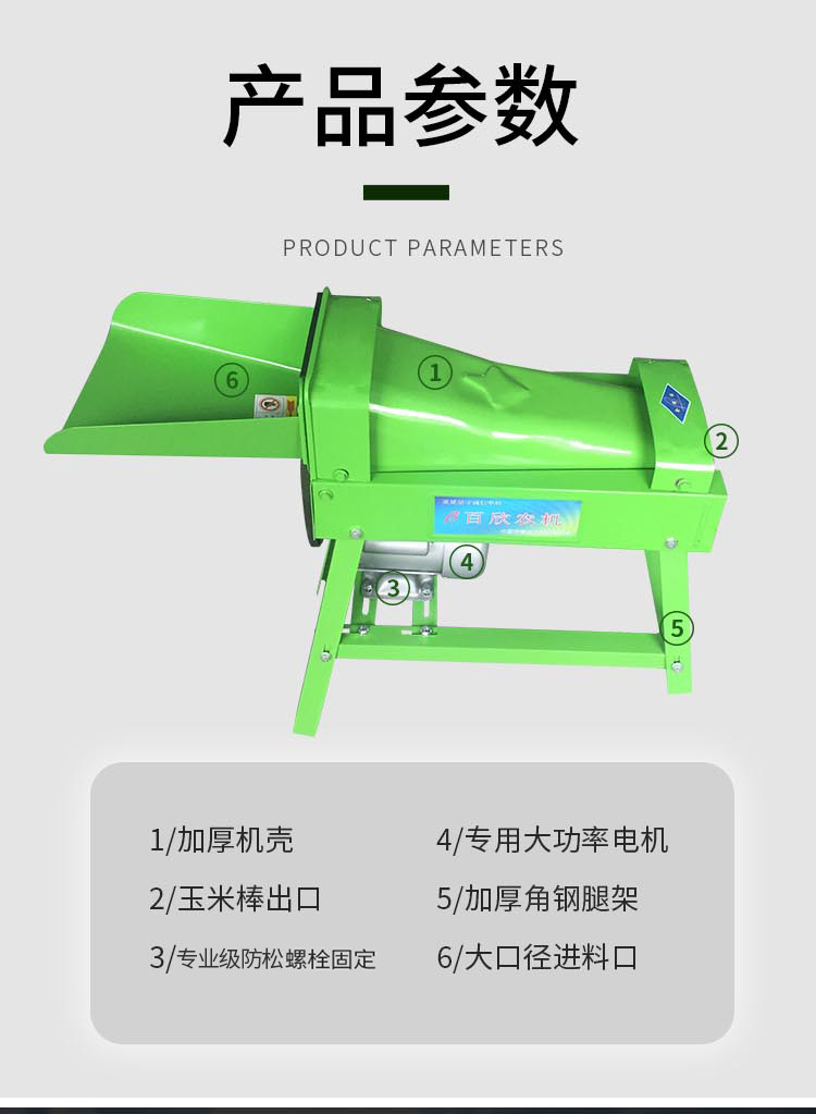 玉米機_04.jpg