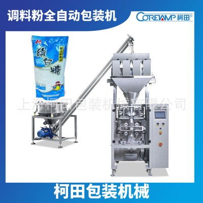 大型立式湯料粉包裝機 上?？绿锕咨疤侨詣臃Q重計量包裝機