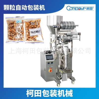 長期批發(fā)方便面調(diào)味料包裝機 顆粒粉容積式計量小立式包裝機廠銷