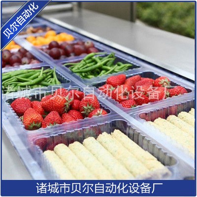 全自動新鮮蔬菜水果鎖鮮包裝，果蔬肉制品氣調(diào)包裝設(shè)備