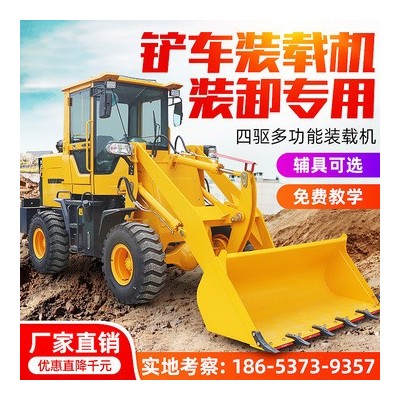 鏟車裝載機四驅(qū) 多功能液壓柴油小型推土機 工程車養(yǎng)殖農(nóng)用抓木機