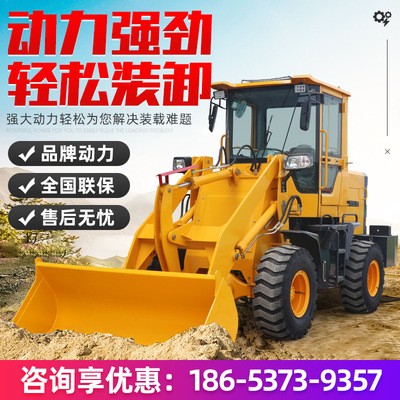 鏟車(chē)裝載機(jī)四驅(qū)30型工程建筑養(yǎng)殖抓木機(jī)柴油多功能小型液壓裝載機(jī)