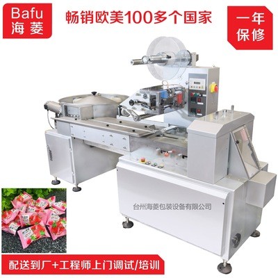 水果糖包裝機(jī) 夾心糖包裝機(jī) 棉花糖軟糖包裝機(jī) 話梅軟糖包裝機(jī)