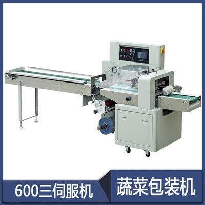 商超生鮮果蔬菜打包機 有機蔬菜封口包裝機 自動識別長短 304材質(zhì)